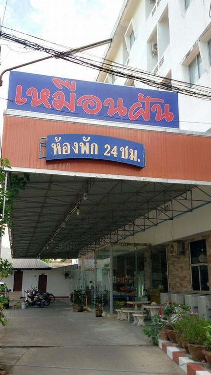 Muanfun Apartment Hat Yai Exterior foto